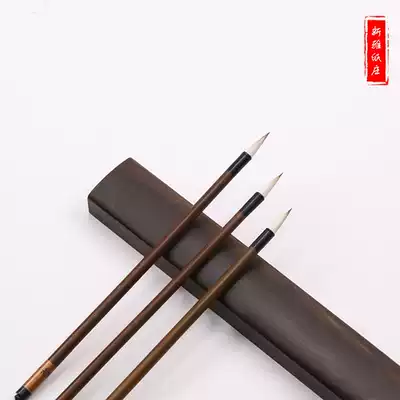Brush pen and Milli Yang Milli Canglang Wolf brush Yang Milli small running script Running script Small regular script method Special Lanting sequence Yiyun