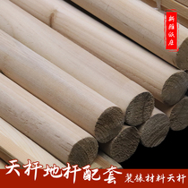 Mounting material fir calligraphy and painting framing painting and painting material manual scroll special sky and earth pole
