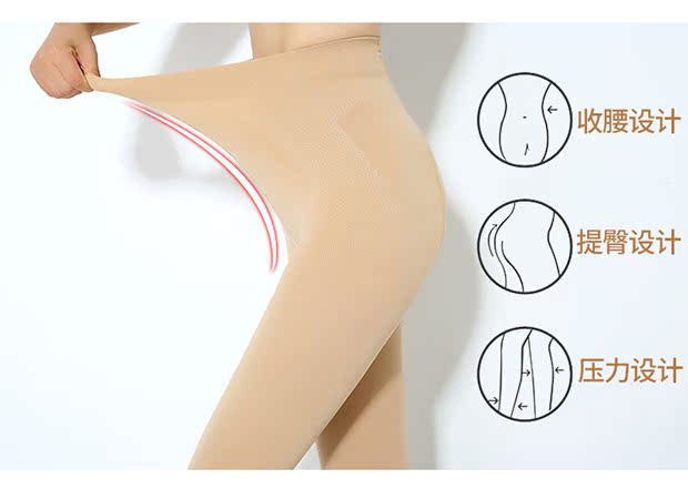 2 vớ skinny của phụ nữ mùa xuân và mùa thu, chân, quần lửng dày, chống móc, da đen, xà cạp, quần lửng tất cao cổ nữ