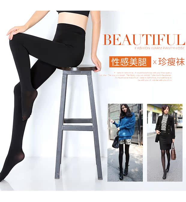 2 vớ skinny của phụ nữ mùa xuân và mùa thu, chân, quần lửng dày, chống móc, da đen, xà cạp, quần lửng tất cao cổ nữ