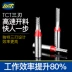 Chuanmu TCT CNC dao ba lưỡi thẳng Máy khắc gỗ Máy cắt đầu đa chức năng công cụ cắt dao phay T007 - Dụng cụ cắt mũi khoan rút lõi Dụng cụ cắt