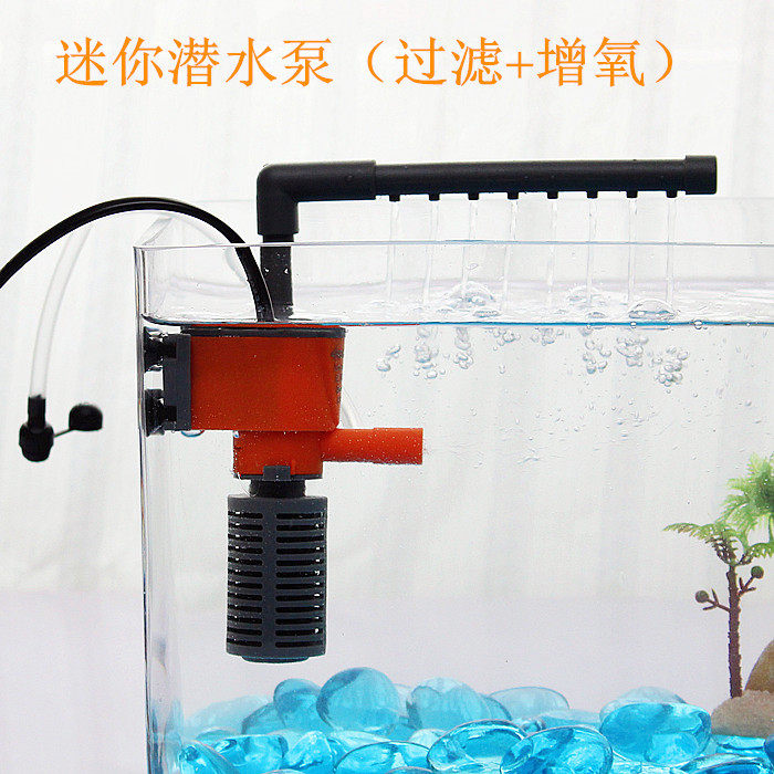 New product built-in submersible pump Mini filtration oxygenation pump Small filter Aerobic Stick Fish Tank Oxygenator Uglans Vat
