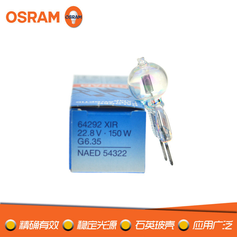 Oselenmibubble OSRAM 64292 22 8V150W MAQUET Horse Anemone Surgery No Shadow Light