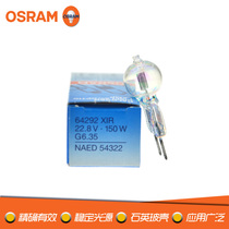 Oselenmibubble OSRAM 64292 22 8V150W MAQUET Horse Anemone Surgery No Shadow Light