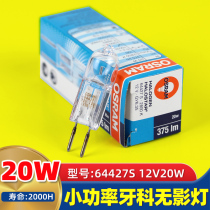 Oselang 64427S halogen lamp 12V 20W Ophthalmology Rift Light Microscope Lamp Dental Instrument Bulb 2800K