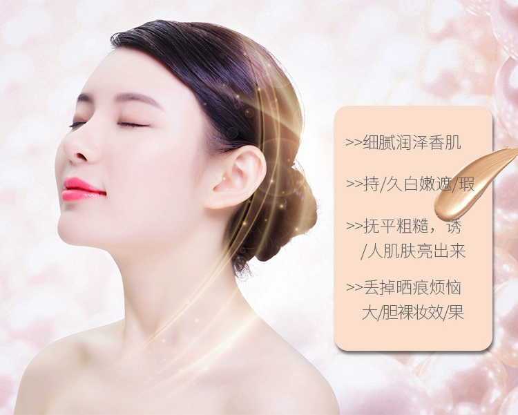 Luxury lady cách ly 30 gam bảo vệ bức xạ tinh tế làm mới trang điểm thoáng khí trước khi sữa giữ ẩm