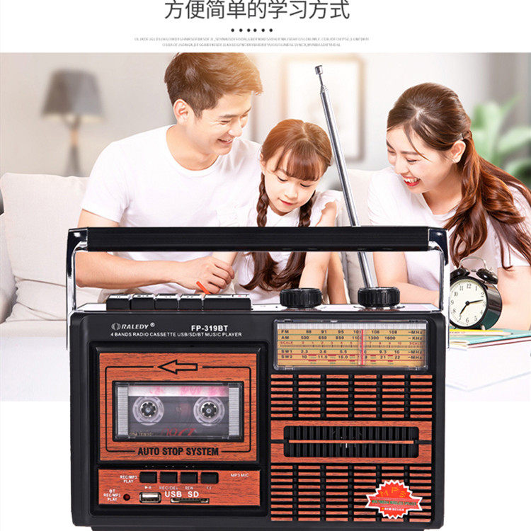 Charging Bluetooth English with body listening tape machine CD machine U pan recording reread machine radio MP3 CD play transcription