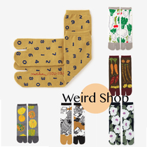 (In stock) full two pairs of SOUSOU with MM trotters split toe Tabi digital two-finger socks