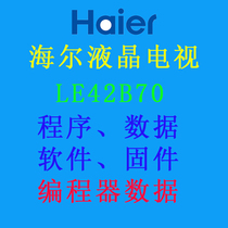 Haier TV LE32B70 LE42B70 program data software memory data block FLASH