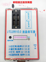 LCD TV motherboard programmer JT1199 serial port brush tool memory flash read and write U disk upgrade