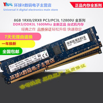 DELL Inspiron 3655 3656 3656 3250 3250 3650 3650 fit 8G 8GB Desktop memory modules