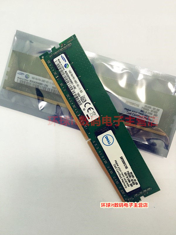 DELL Dell 16G DDR4 PC4-2400T server memory 2400MHz ECC RDIMM