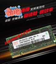 Toshiba L20 L510 L510 L512 L511 L200 L200 L310 L310 memory modules DDR2 2G 800