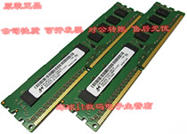 Magnesium Light 4G 2RX8 PC3L-12800E ECC Server Memory MT18KSF51272AZ-1G6K1
