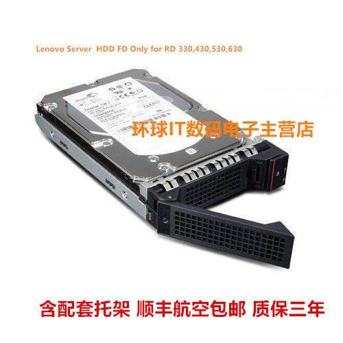 RD530 RD530 RD540 RD630 RD640 RD650 hard disc 2T SATA ST2000NM0011