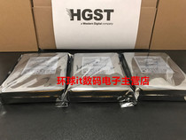 Three years quality wave original dress HUS156060VLS60 600G 15k sas 3 5 server hard disk
