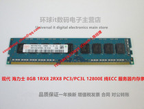 DELL PowerEdge T110 R210 R210 T310 T110 server memory modules 8G 1600 ECC