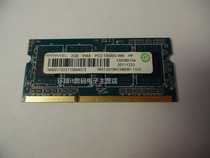 Lenovo IdeaPad S200 S205 S205 S436 S210 S210 S210 original dress 2G 2GB notebook memory module