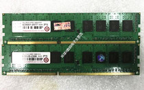 Transcend Transcend 8G DDR3 1600 pure ECC server memory PC3-12800E single 8G