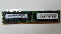 Lenovo ThinkServer RD330 RD340 RD340 RD440 RD430 RD440 memory modules 16G 16GB