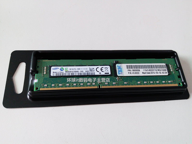 IBM 00D5038 00D5036 8G DDR3 1600 ECC REG 47J0222 server memory