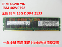 IBM X3500 X3550 X3550 M5 M5 X3850X6 new memory 16G 46W0796 46W0798