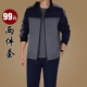 Bộ đồ thể thao nam mùa xuân và mùa thu bộ đồ thể thao giản dị