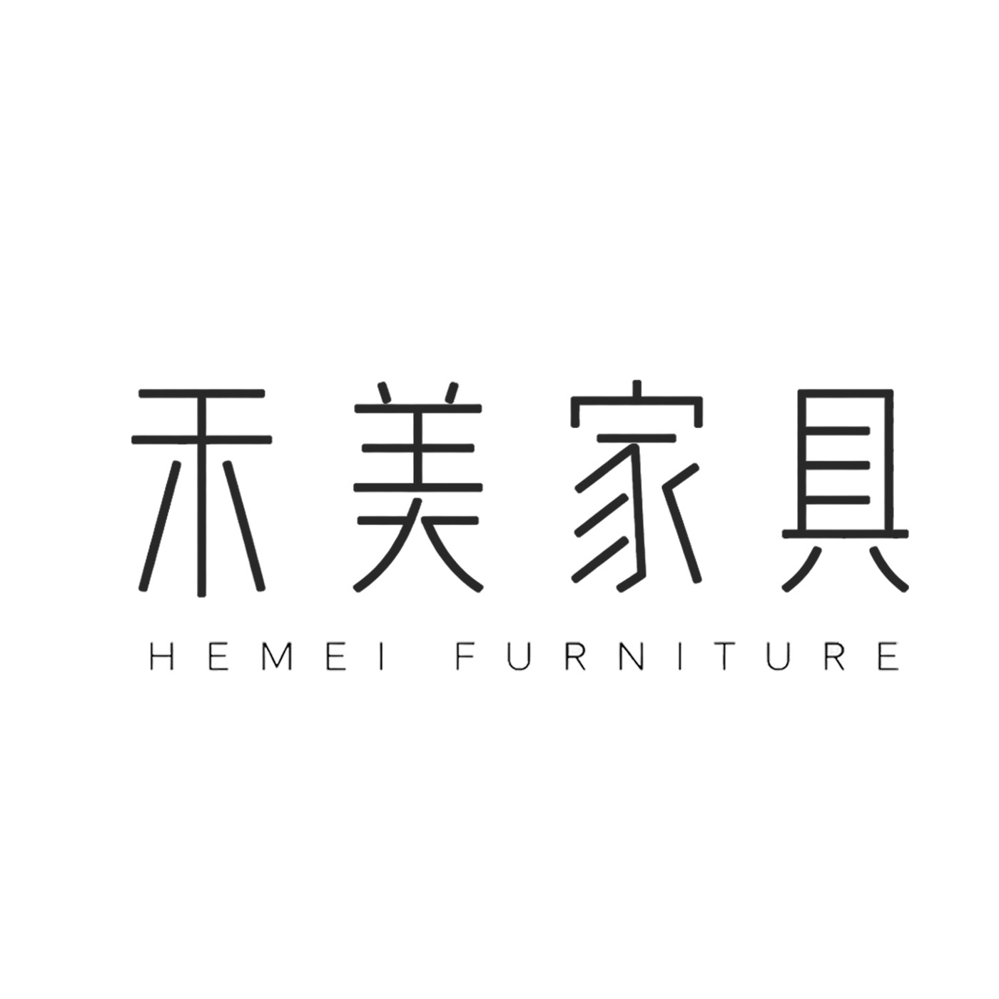 禾美家具 高端定制
