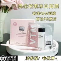 Spot Erno Laszlo Orennin Bingfang Mask Water -Rapid Water Увлажняющая пленка Pore Pore
