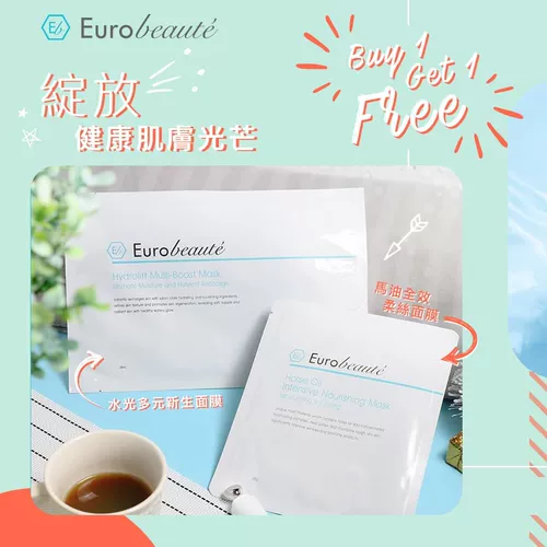 Spot Euro Beaute Water Light Ligle Увлажняющая маска 6 таблеток/ящик Ace Увлажняющие мышцы