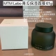 Увлажняющее антиоксидант (Shuiyang+Ginkgo)