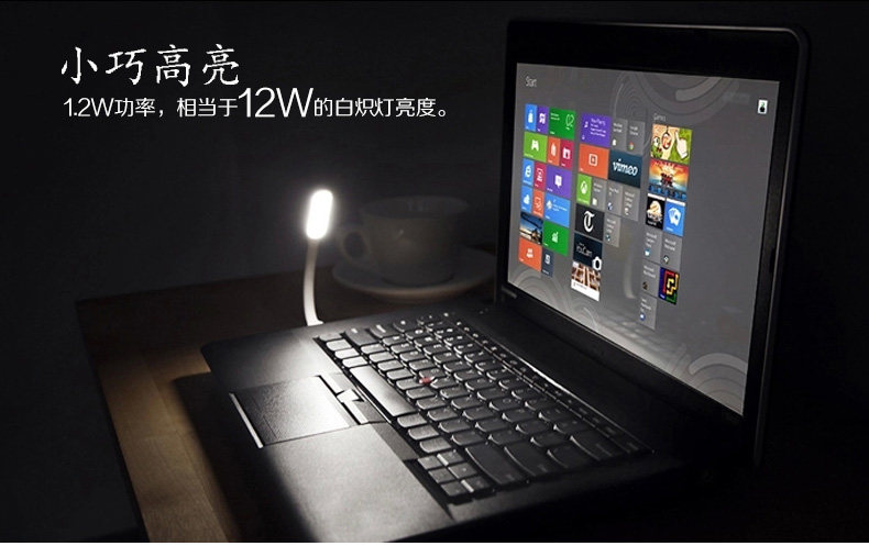 Lampe USB - Ref 378506 Image 32