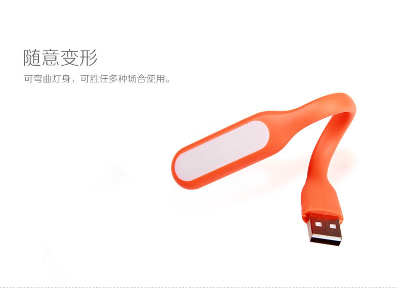Lampe USB - Ref 378506 Image 34