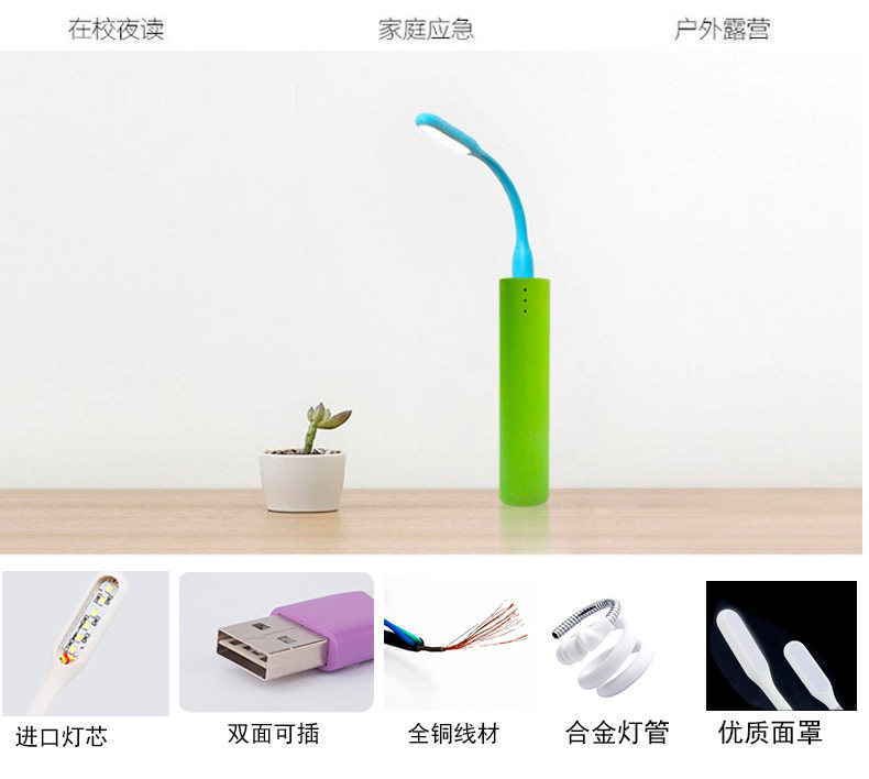 Lampe USB - Ref 378506 Image 27