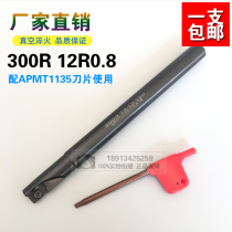 Manufacturers direct sales CNC milling cutter rod straight angle shoulder milling cutter 300R 12R0 8 APMT1135 blade