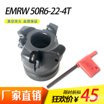 Manufacturer direct sales EMRW50R6 round nose milling cutter with R6 blade