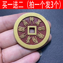 Authentic Nine-Character Mantra. All those who face the battle march forward in formation. Cinnabar and brass. Ancient coins. Spend money to suppress evil spirits and hate money to win.