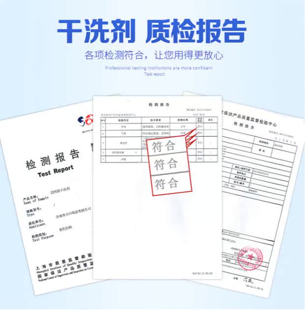 thuốc tẩy quần áo cho bé Áo khoác xuống giặt miễn phí chất tẩy rửa khử trùng dầu vết bẩn Artifact làm sạch quần áo làm sạch khô chất tẩy rửa bọt phun - Dịch vụ giặt ủi nước tẩy javel cho quần áo màu