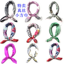 Microflaw handling for self-use very well considered real silk satin small square towels soft mulberry silk scarf silk scarves 100 hitch