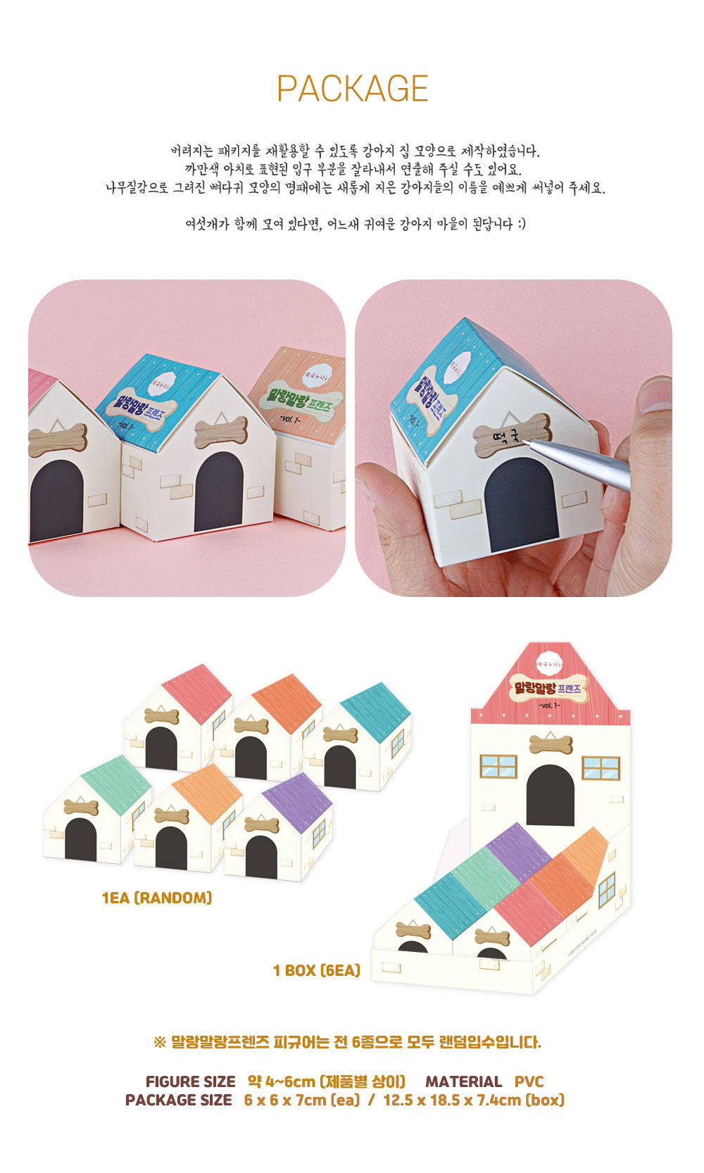 Куклы/ украшения/детали 现货pigure韩国正版狗狗小屋盲盒柴犬泰迪柯基博美比熊潮公仔手办