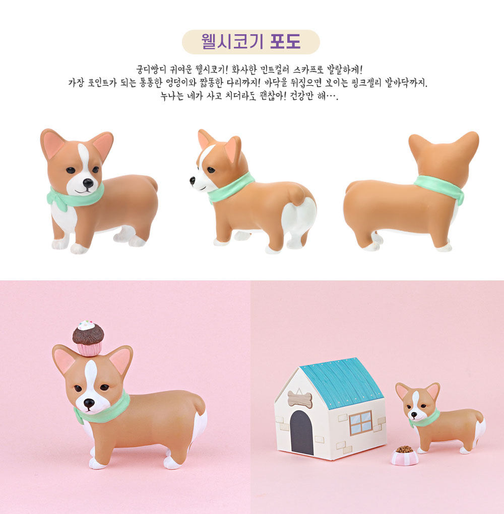 Куклы/ украшения/детали 现货pigure韩国正版狗狗小屋盲盒柴犬泰迪柯基博美比熊潮公仔手办