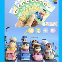 Spot genuine crayon new car series blind box Nohara new help tide play hand doll decoration confirmation