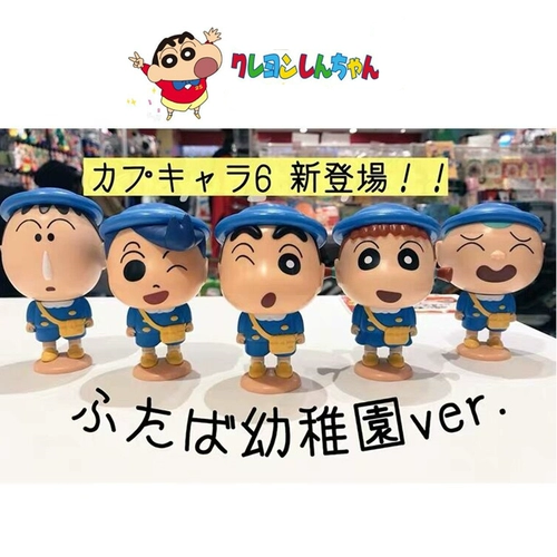 Bandai, японские оригинальные мелки, форма, конструктор, фигурка, (в наличии на складе), капсульная игрушка