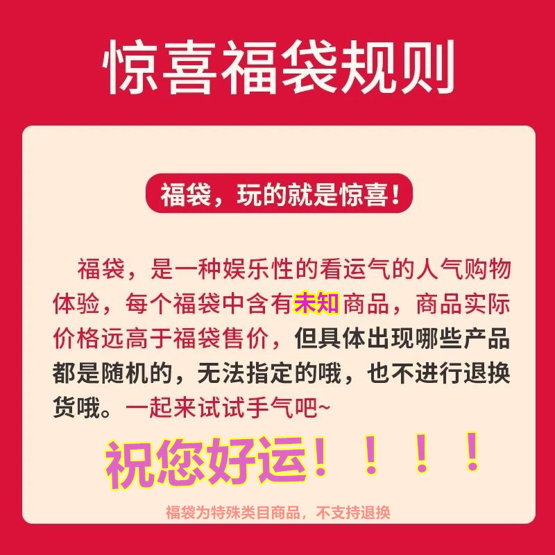 Куклы/ украшения/детали 萌物汇店庆福袋！潮玩盲盒公仔抱枕挂件动漫周边店铺玩具可爱礼包