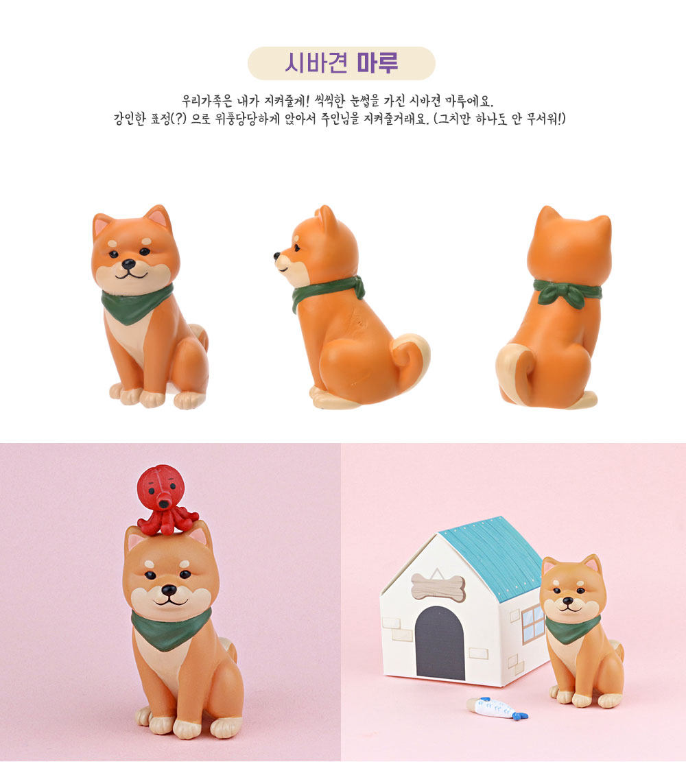 Куклы/ украшения/детали 现货pigure韩国正版狗狗小屋盲盒柴犬泰迪柯基博美比熊潮公仔手办