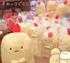 Spot Japanese genuine corner doll corner creature Tempura shrimp long plush pillow doll sumikko