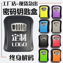  Decoration password key box Home improvement cats eye construction site anti-theft temporary password lock put the key box at the door of the bed and breakfast LOGO