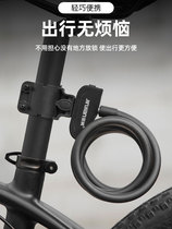  Golden mace bicycle lock Electric mountain bike lock Portable steel cable chain lock Anti-theft lock Riding equipment accessories