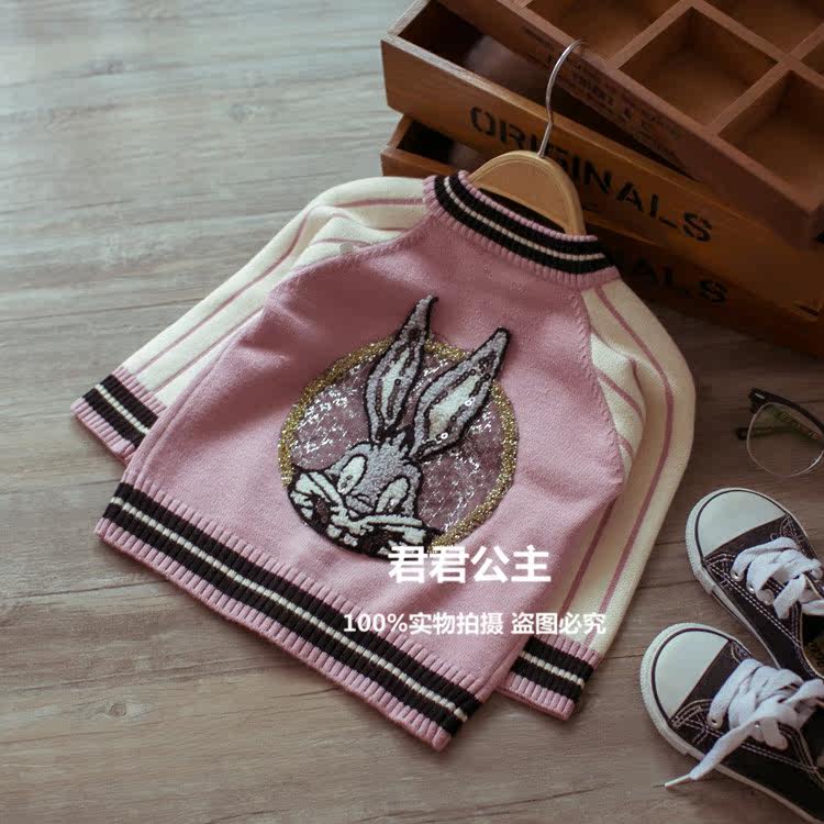 Pull enfant - Ref 2103687 Image 33