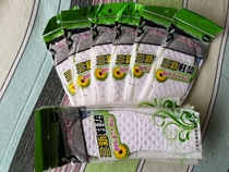 Shanshui Qiancheng three new insoles